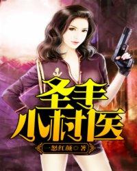 工农兵学员封面