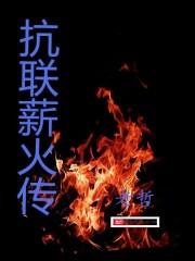 极品术师封面