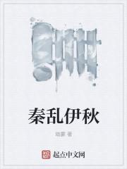 重生之工业财阀封面