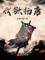 一代高手在都市封面