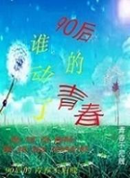 从岛主到主神封面