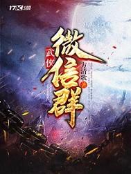 都市绝狂兵王封面