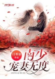 异能者收集手册封面