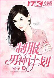 缘来圆尽封面