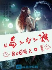 原来老妈是魔尊封面