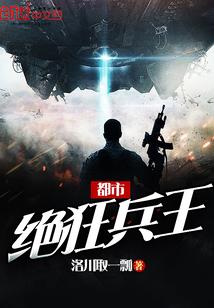 孽徒子封面