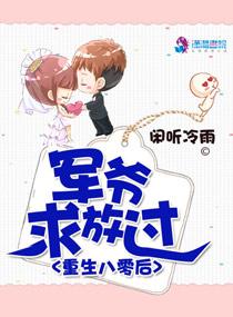 大道天君封面