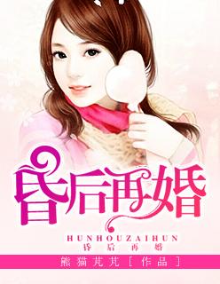 梦回现场封面
