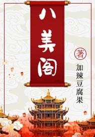惊！我养的小白脸竟是隐婚老公封面