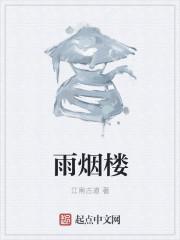 北域风神封面