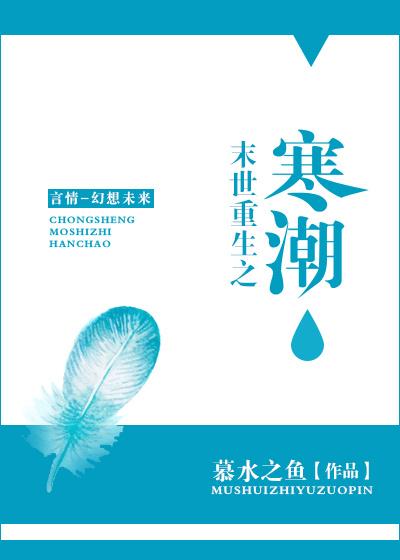 朱神封面