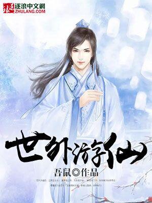 魂姬FALLENWORLD封面