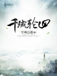 为爱做小？八零心机美人真养鱼你又不乐意！封面