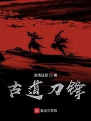 维多利亚密卷封面
