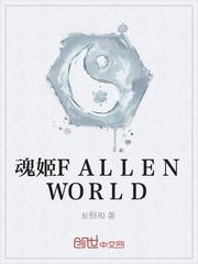乱世幻宋封面