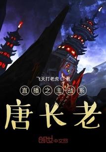 重生之我在校门口吃地瓜封面