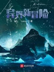 穿越九零之媳妇有点甜封面