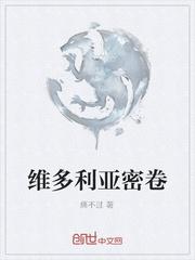 机甲：开局拆了校花机甲引擎封面