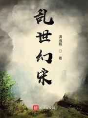 陷入我们的热恋封面