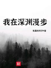 八零影后当家封面