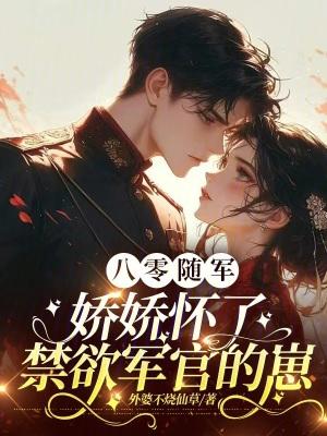 单向通行封面