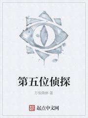 女权之诡异复苏封面