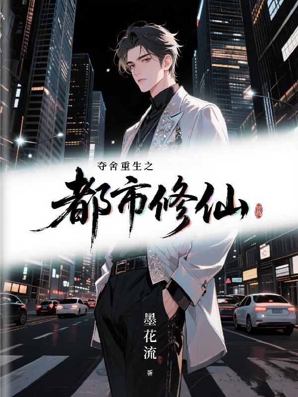 我的死亡脚步封面