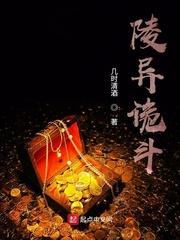 万界神豪：咸鱼倒卖记封面