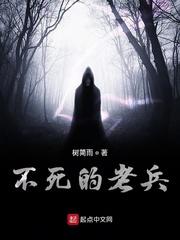 危险宝藏之诡楼黄金封面
