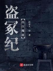 维多利亚时代的爱情封面
