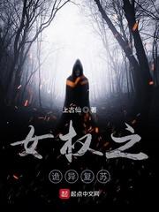 夺命枕边人封面