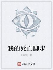 时主其诡封面