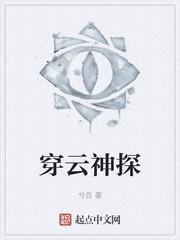 天官志异封面