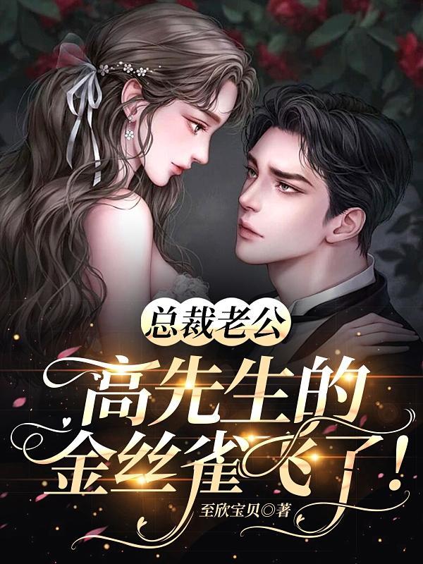 它在低语封面