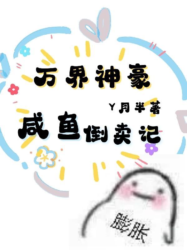 龙洞传说封面