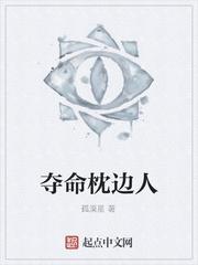 铁桶中的受害者封面