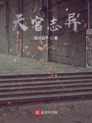 超级射线封面