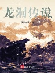 欧阳剑探案精选C封面