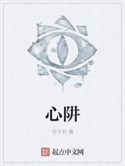 现代牛马穿两界,开局就欠六个崽封面