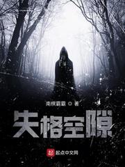 我的手指邪巫封面