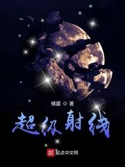 无尽诡秘游戏封面