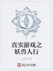 不可知物语封面