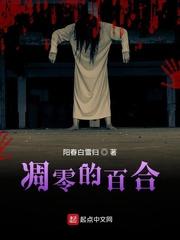 我在梦里面穿越了封面