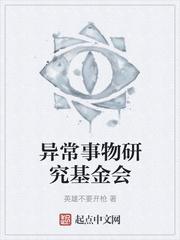 万界科技巨商封面
