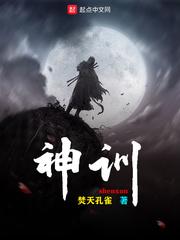 我把末日变成了游戏封面
