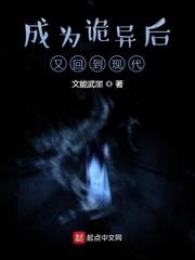 跨界之超级召唤师封面