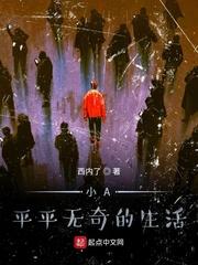 大魔王的直播间封面