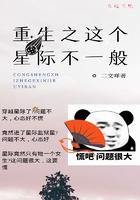 时空溯游者封面