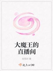 我真没想当训练家啊封面