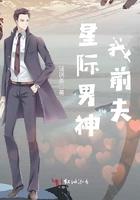 系统送我一见钟情封面